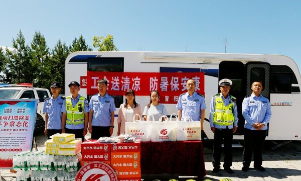 线上配资平台官网 黑龙江省大兴安岭各级工会让清凉精准抵达一线
